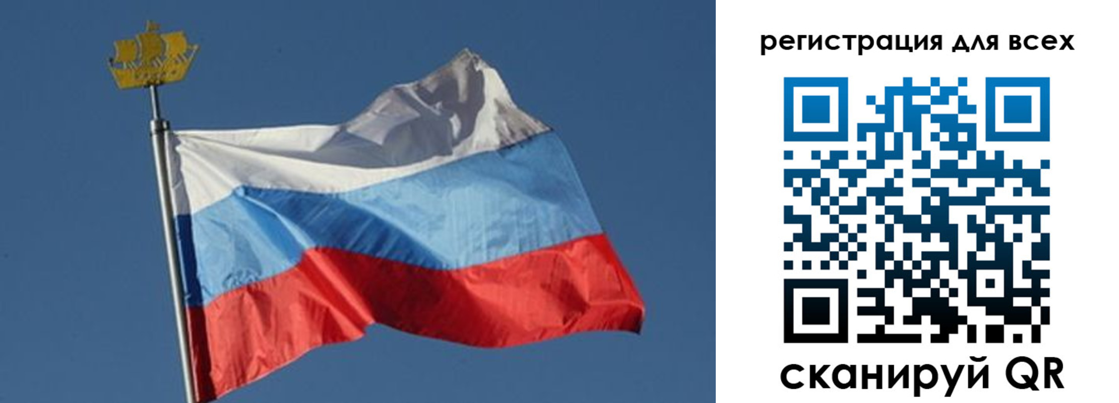 прописка от собственника в Топках