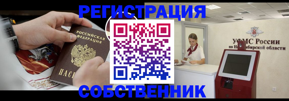 найти адрес прописки в Топках